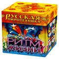 Русская пиротехника — в Чите | chita.salutsklad.ru